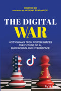The Digital War: How Chinas Tech Power Shapes the Future of AI, Blockchain and Cyberspace