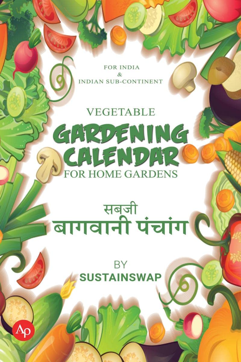 Gardening Calendar : For Home Gardens [Paperback] Sustainswap