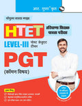 HTET: Post Graduate Teacher (PGT) Common Subjects (Level III) Exam Guide