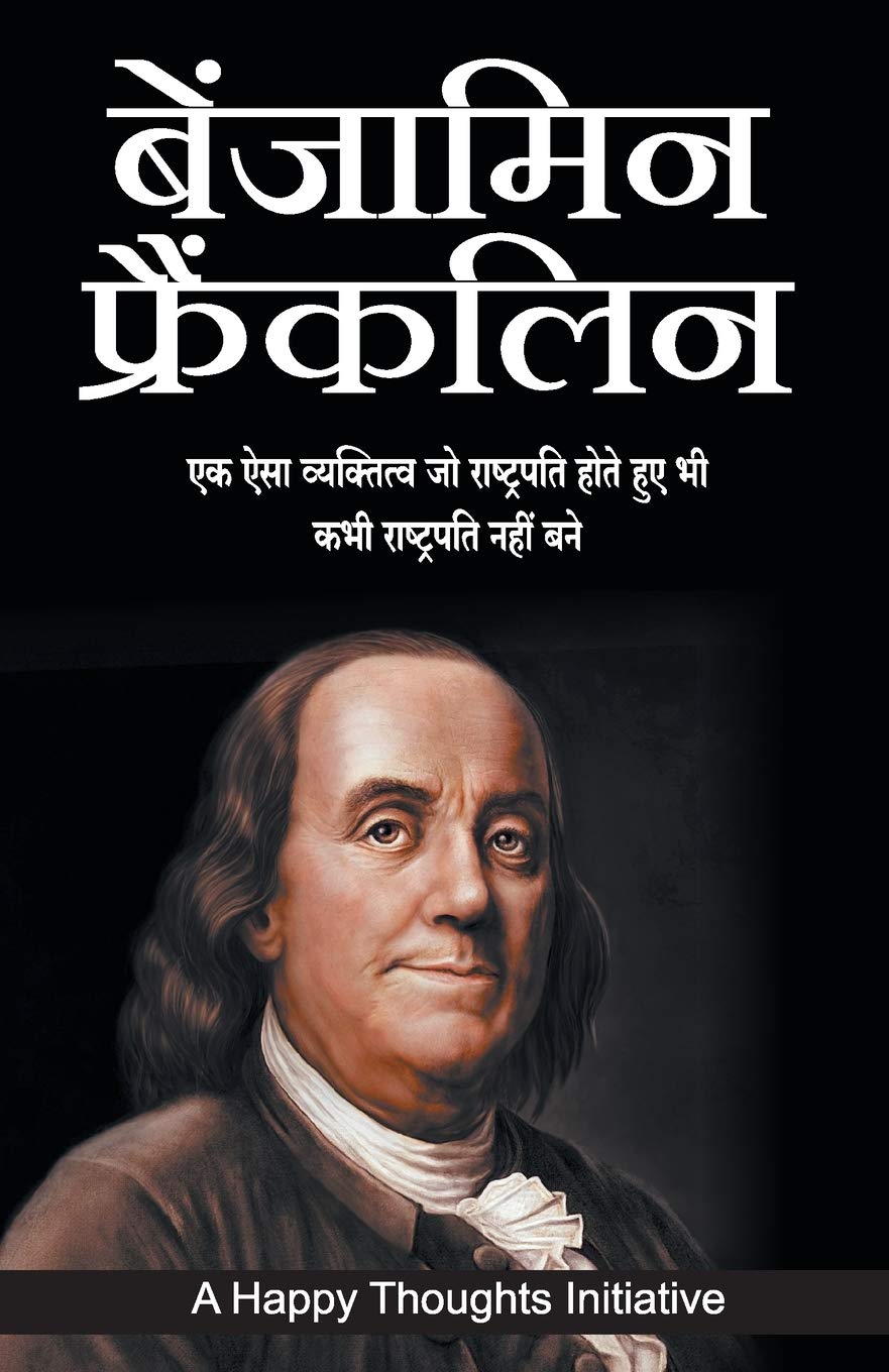 Benjamin Franklin [paperback] A Happy Thoughts Initiative [Jan 01, 2018]