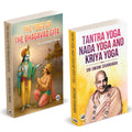 The Yoga Of The Bhagwad Gita | Tantra Yoga Nada Yoga And Kriya Yoga | Sri Krishna Prem | Sri Swami Sivananda | English Books | C