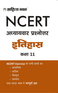 NCERT Solutions Ithihas class 11