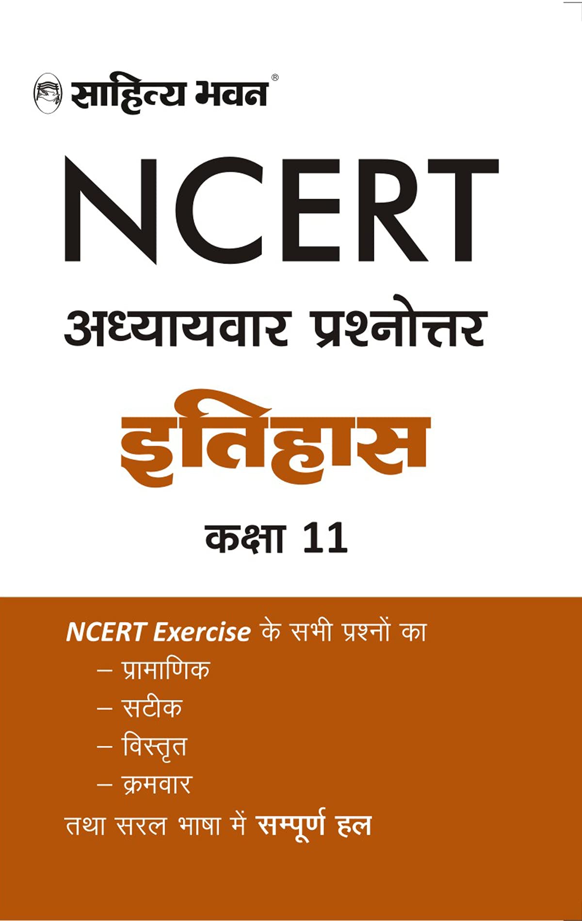 NCERT Solutions Ithihas class 11