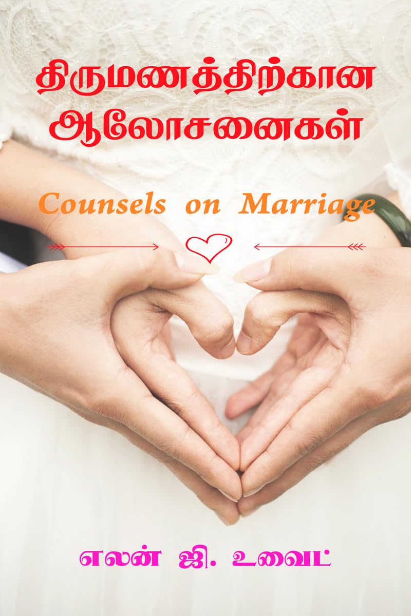 Counsels on Marriage /  