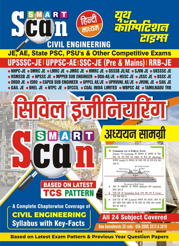 Smart Scan Civil Engineering (Hindi Medium)