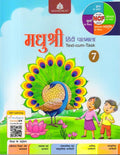 Madhubun Madhushree Hindi Pathmala Book 7 (202526)