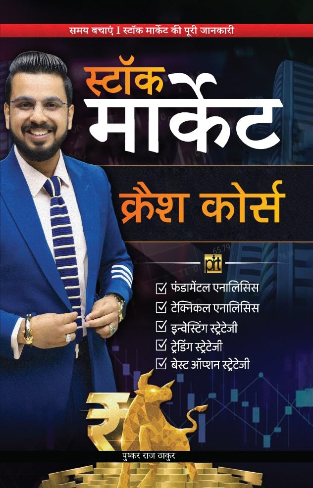 Stock Market Crash Course Hindi Edition | Stock Market | Pushkar Raj Thakur | Prt | Goselfmade