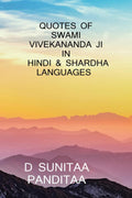 QUOTES OF SWAMI VIVEKANADA JI IN HINDI & SHARDHA LANGUAGES /      : KRSS