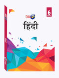 Full Marks Hindi Cbse Support Book Class 6 | Ncert Solutions | Question Bank | Reference Books | Hel (202526)