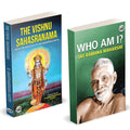 The Vishnu Sahasranama With The Bhashya Of Sri Sankaracharya | Who Am I? | Shri Adi Shankaracharya Book | R. Ananthakrishna Sast