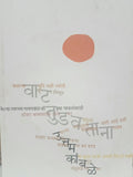 Vaat Tudavtana