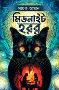 Midnight Horror | Collection Of Bengali Horror Stories Written By Bestselling Bengali Author Sayak Aman
