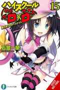 High School DxD, Vol. 15 (light novel) (Volume 15) (High School DxD (light novel), 15)