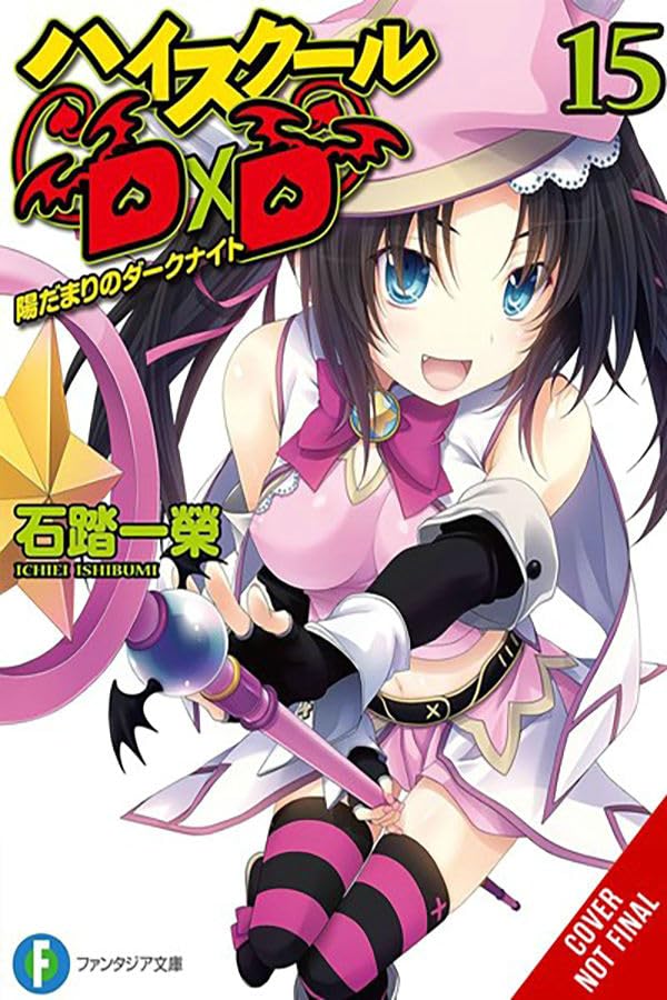 High School DxD, Vol. 15 (light novel) (Volume 15) (High School DxD (light novel), 15)