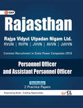 Rajasthan Personnel Officer And Assistant Personnel Officer 2018
