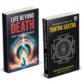 Life Beyond Death | Introductira To Tantra Sastra | Yogi Ramacharaka | William Walker Atkinson Book | Arthur Avalon | Sir John W