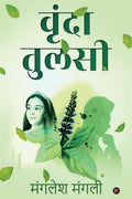 Vrinda Tulsi /  