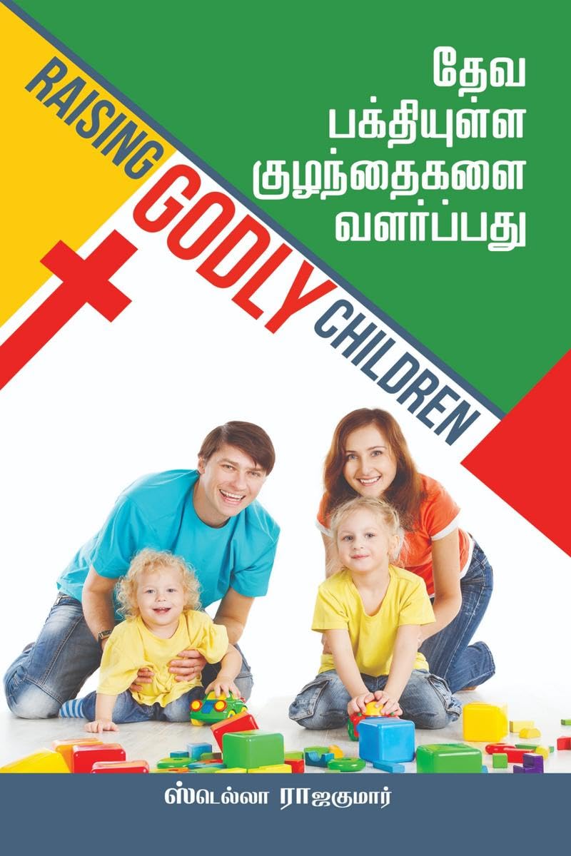 Raising Godly Children /    