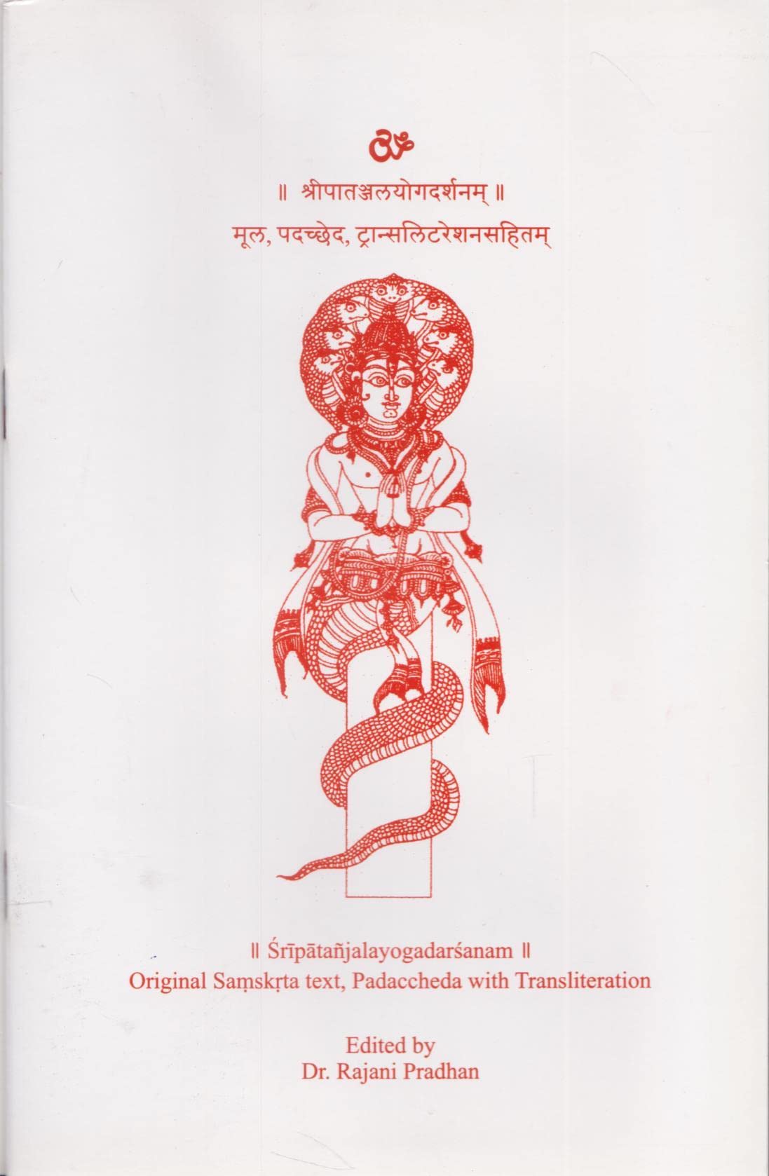 Sripatanjalayogadarsanam original samskrta text, padaccheda with transliteration