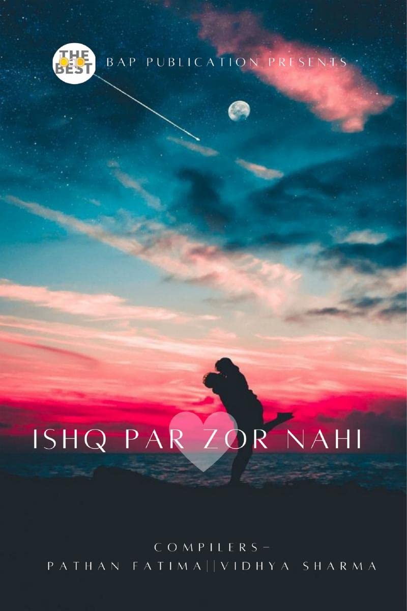 Ishq Par Zor Nahi