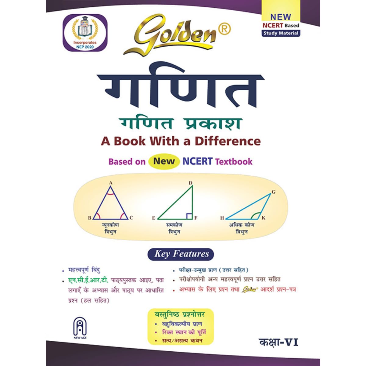 Golden Mathematics (Ganit) Study Material Based on NEW NCERT Ganita Prakash For Class 6 | For CBSE 2026 Exams |Summary | Solved 