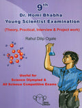 Dr. Homi Bhabha Young Scientist Examination  Standard 9th (English) [paperback] Rahul Dilip Ogale [Jan 01, 2019]