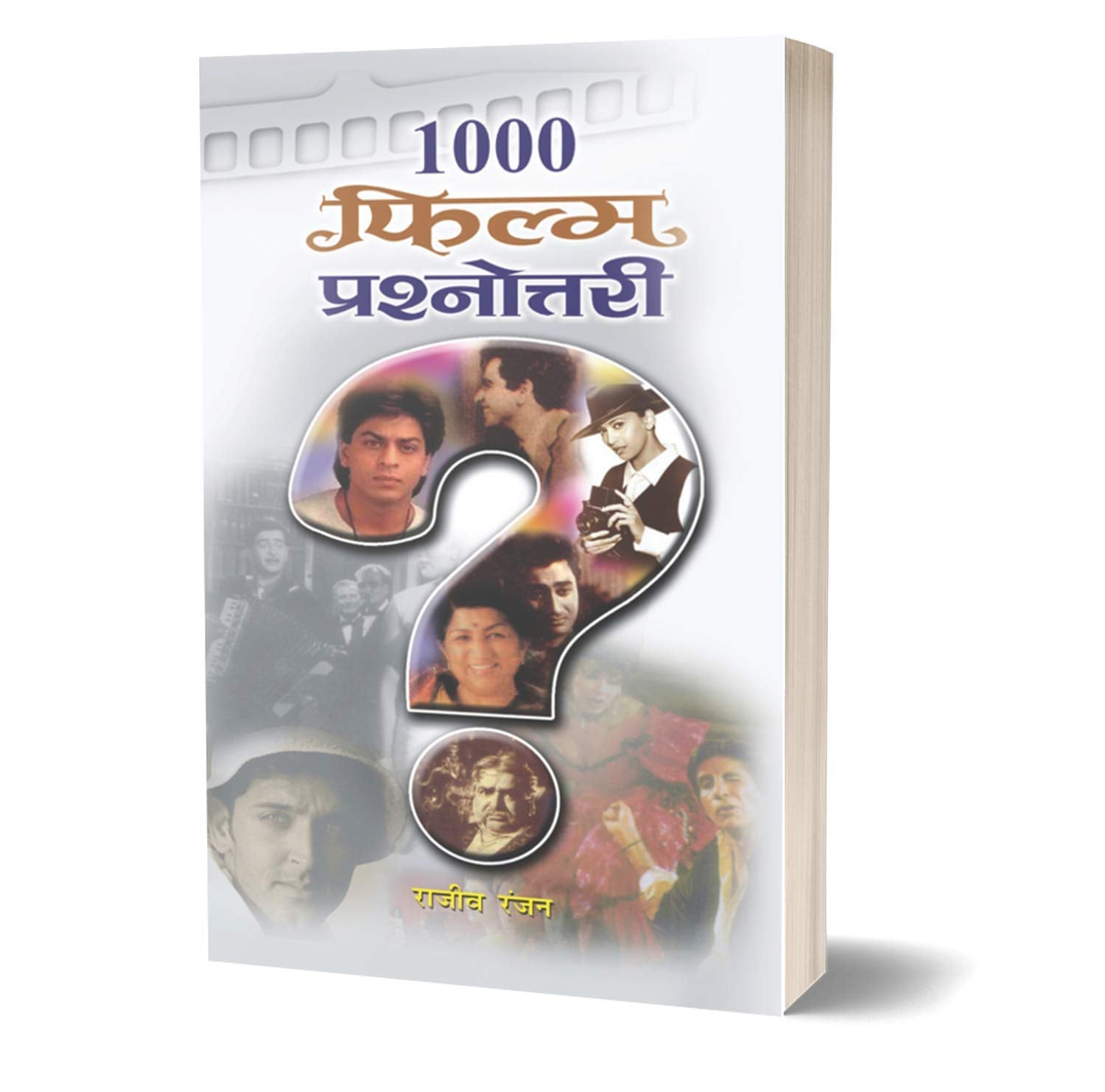 1000 Film Prashnottari