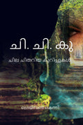 CHI.CHI.KHU / .. :   