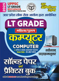 UPPSC LT Grade Computer Solved Papers & Practice Book 2025