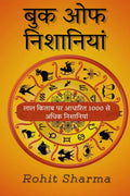 Book Of Nishaniya /   