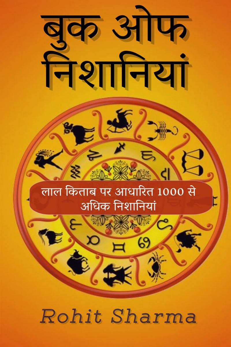 Book Of Nishaniya /   