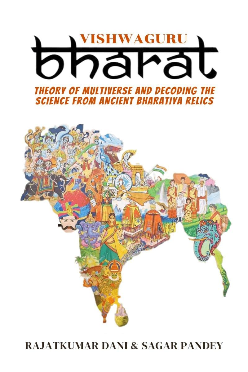 VISHWAGURU BHARAT: Theory of multiverse and Decoding the Science from ancient Bhartiya relics
