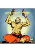 Sachitra Hanuman Chalisa /   : Hindi evam Angrezi me anuvaad sahit
