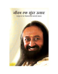 Jeevan Ek Sundar Utsav