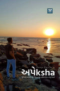 Apeksha / 
