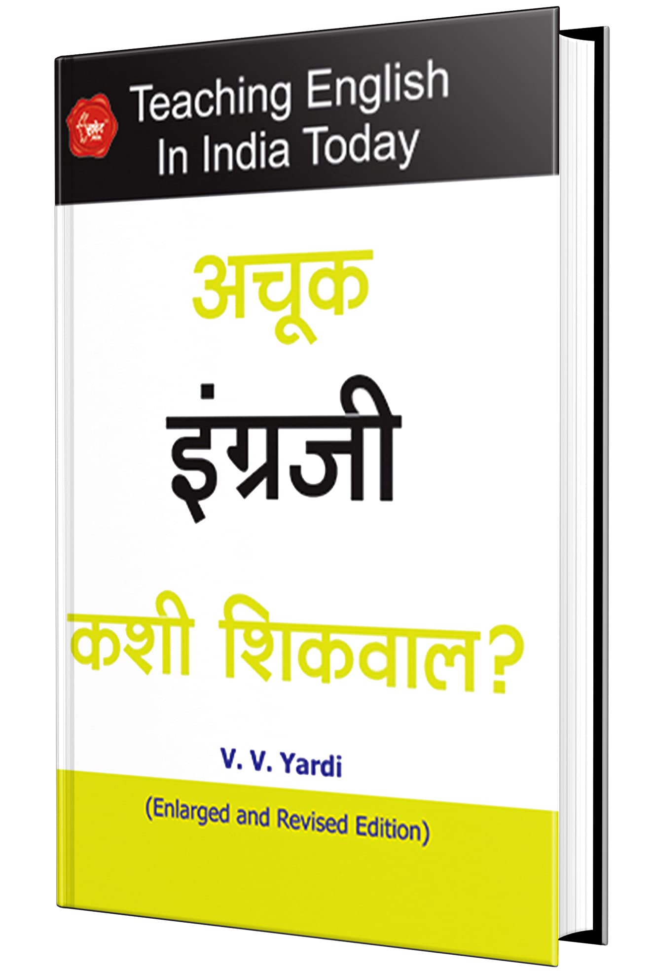 Teaching English In India Today