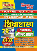 Youth Competition Times Education Chapterwise Solved Papers PGT GIC GDC DIET SET Assistant Professor (202425)