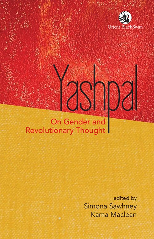 Yashpal: On Gender and Revolutionary Thought