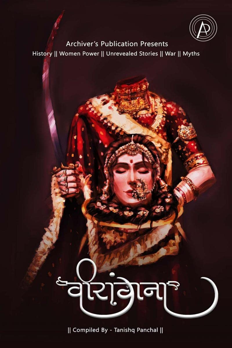 Veerangana / 