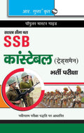 SSB: Constable (Tradesmen) Recruitment Exam Guide (Popular Master Guide)