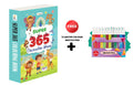 SUPER  365 Colouring Book and 12 Water Colour Sketch Pens : childrens colouring book, preschool art and craft book, thick colo