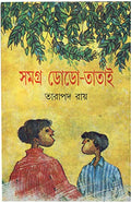 Samagra Dodo Tatai
