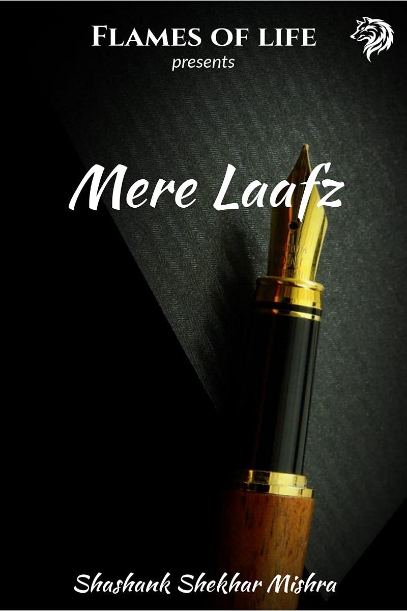 Mere Laafz