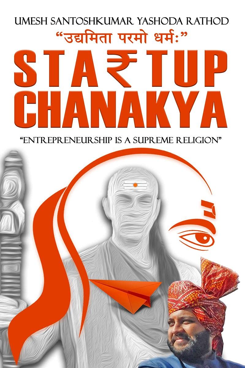Startup Chanakya : Entrepreneurship Is A Supreme Religion