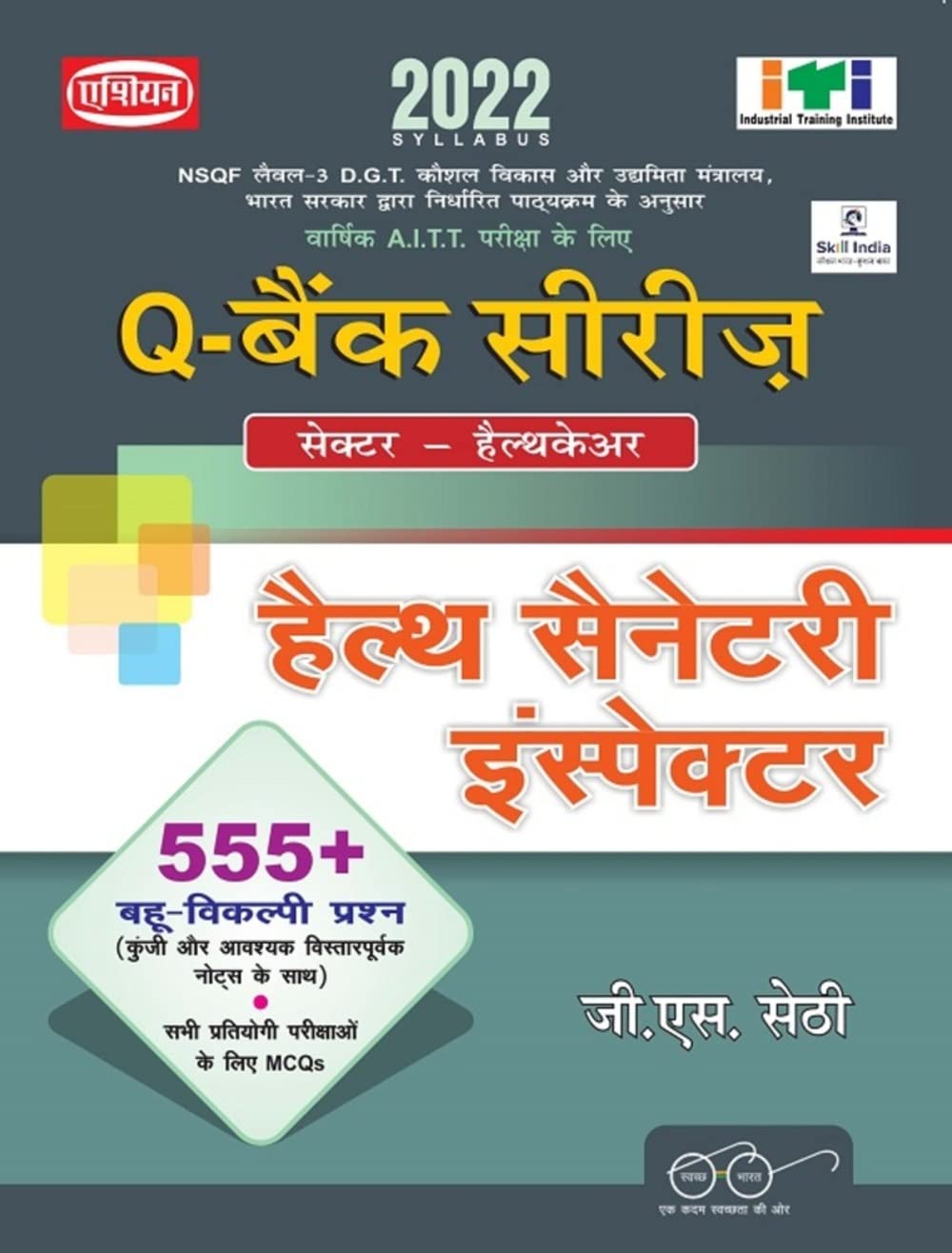 QBANK HEALTH SANITARY INSP. 2022 SYLLABUS (NSQF  3)