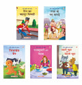 Story Books For Kids  My First Fairy Tales (Hindi) (Illustrated) (Set Of 5 Books)