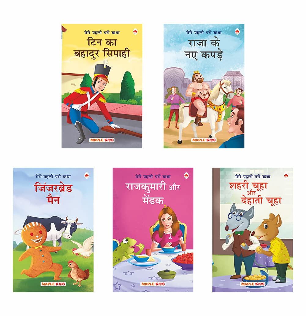 Story Books For Kids  My First Fairy Tales (Hindi) (Illustrated) (Set Of 5 Books)