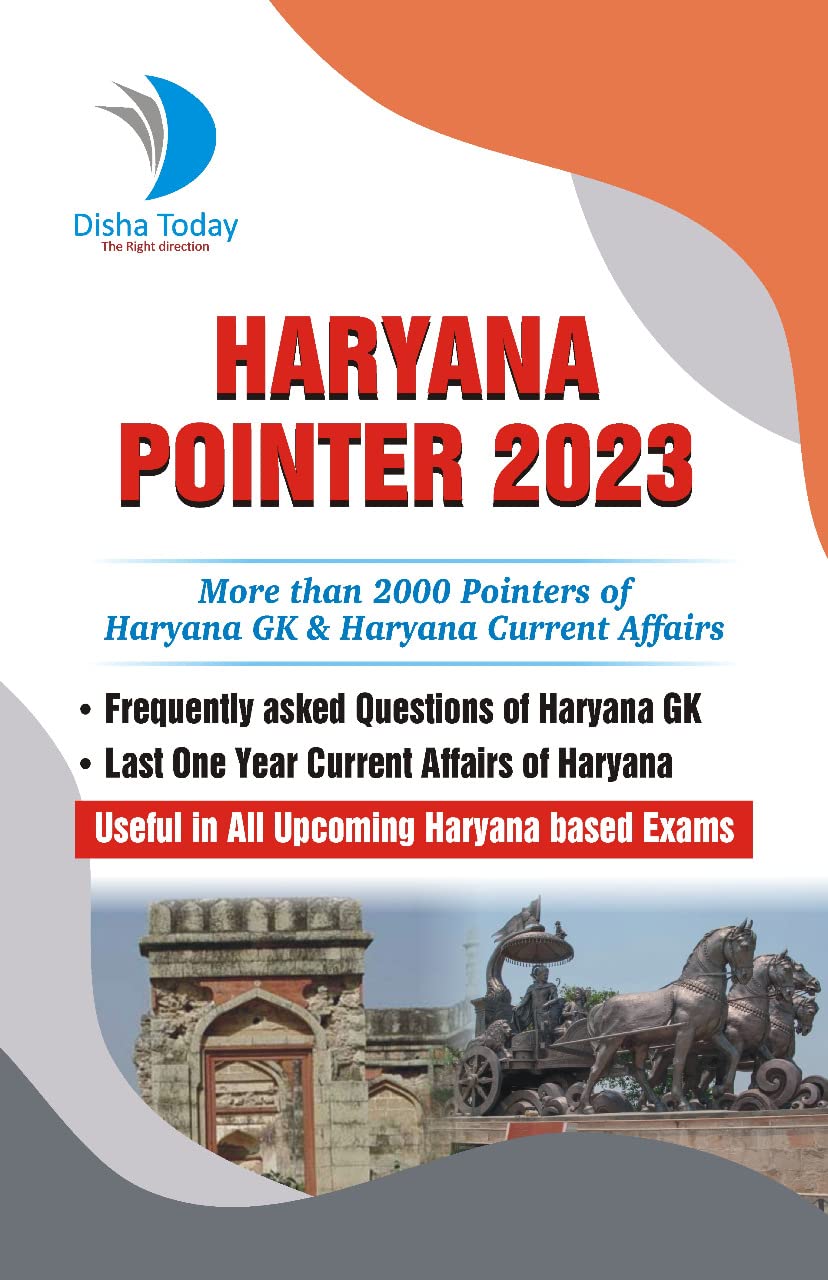 Haryana Pointer 2023 | Disha Today