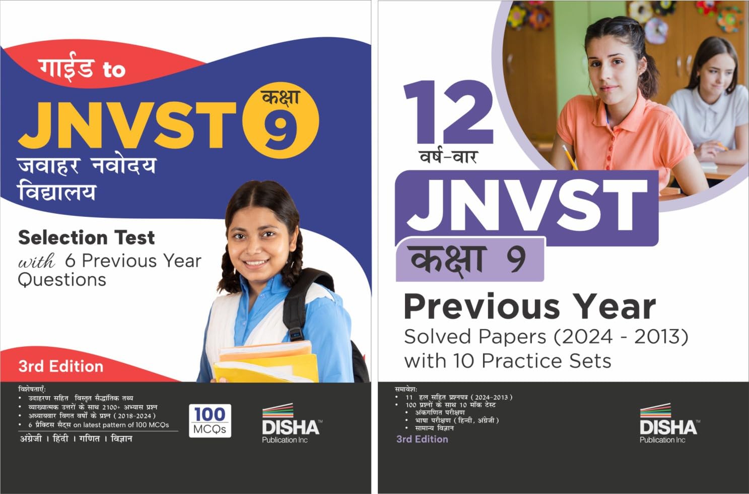 Combo (Set Of 2 Books) Study Package For Jnvst Kaksha 9 Jawahar Navodaya Vidyalaya Selection Test 3Rd Hindi Edition  Guide With
