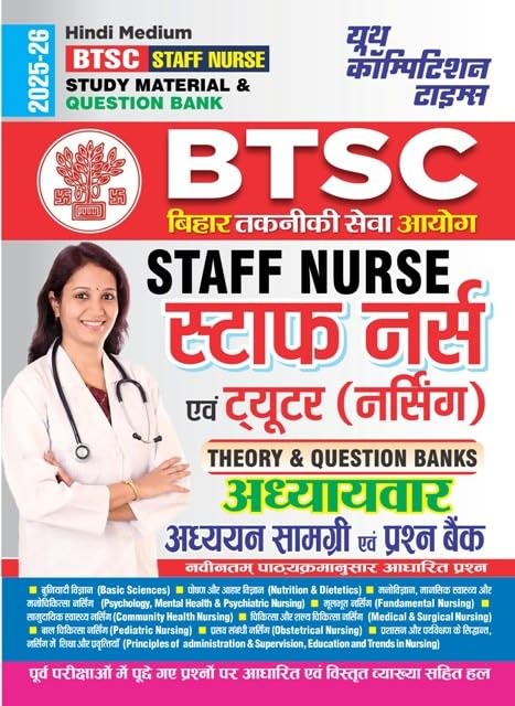 BTSC Staff Nurse Chapterwise Study Material & Question Bank Hindi Medium 202526